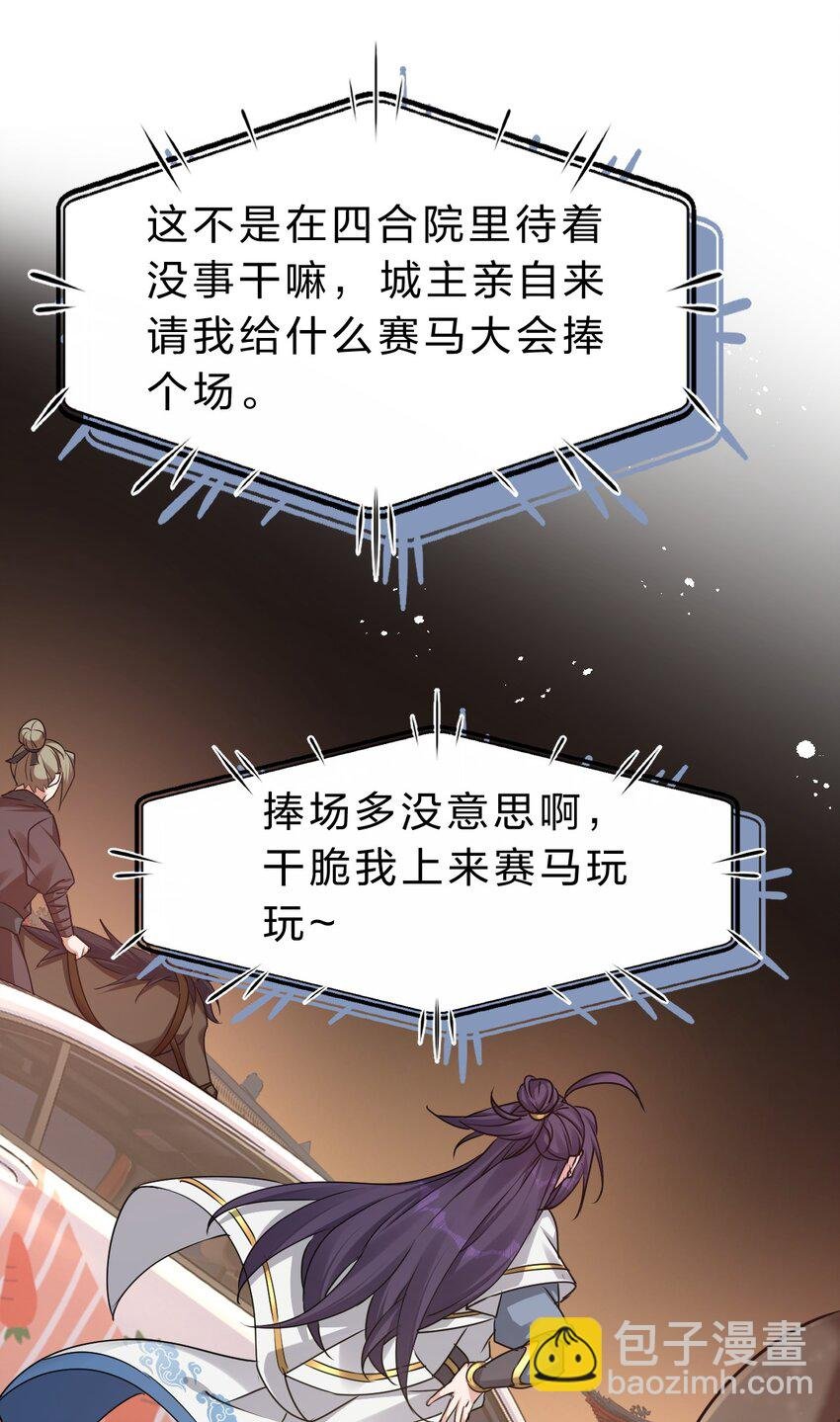 160 今天的学院也很不平静