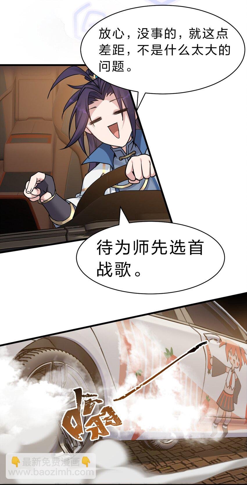 160 今天的学院也很不平静