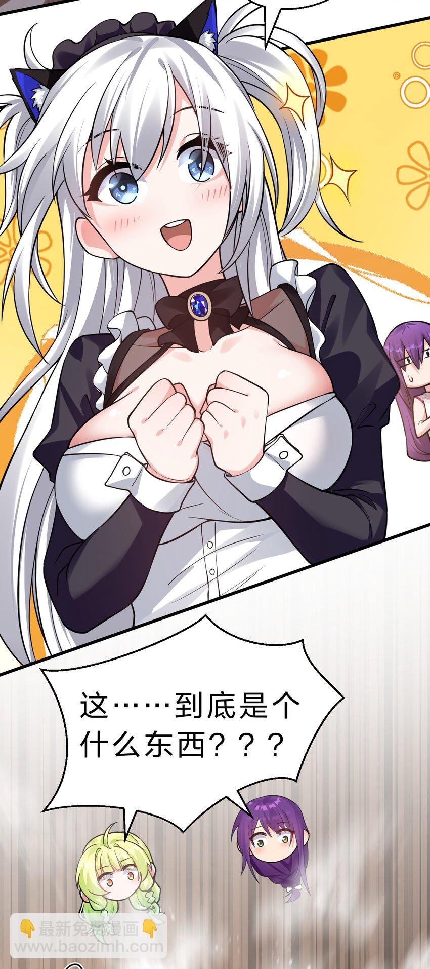 160 今天的学院也很不平静