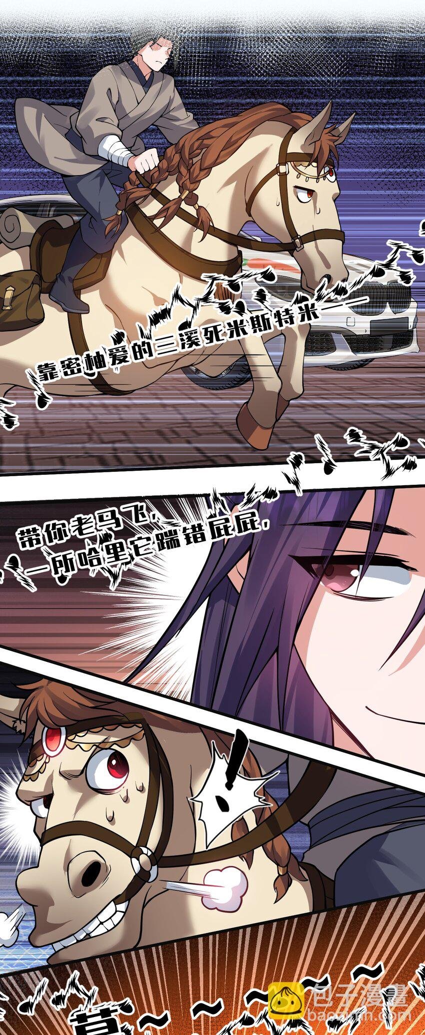 160 今天的学院也很不平静