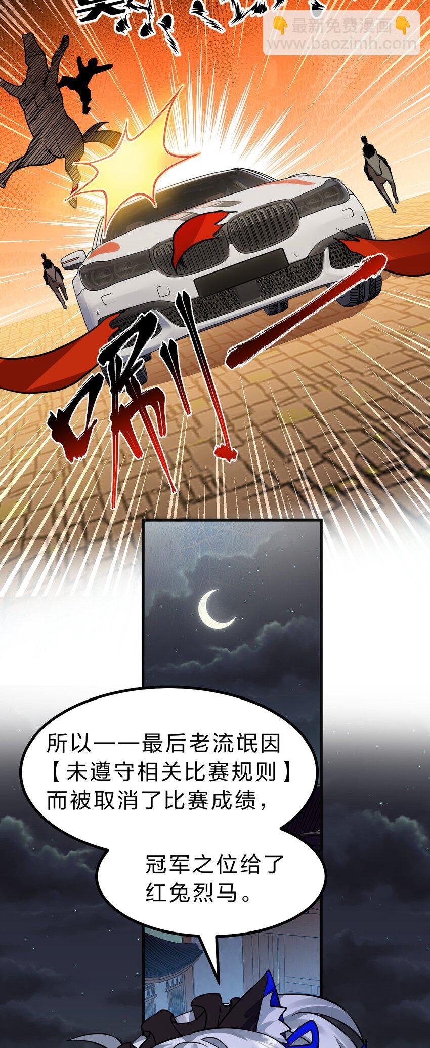 160 今天的学院也很不平静