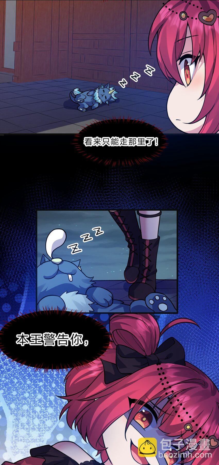 160 今天的学院也很不平静