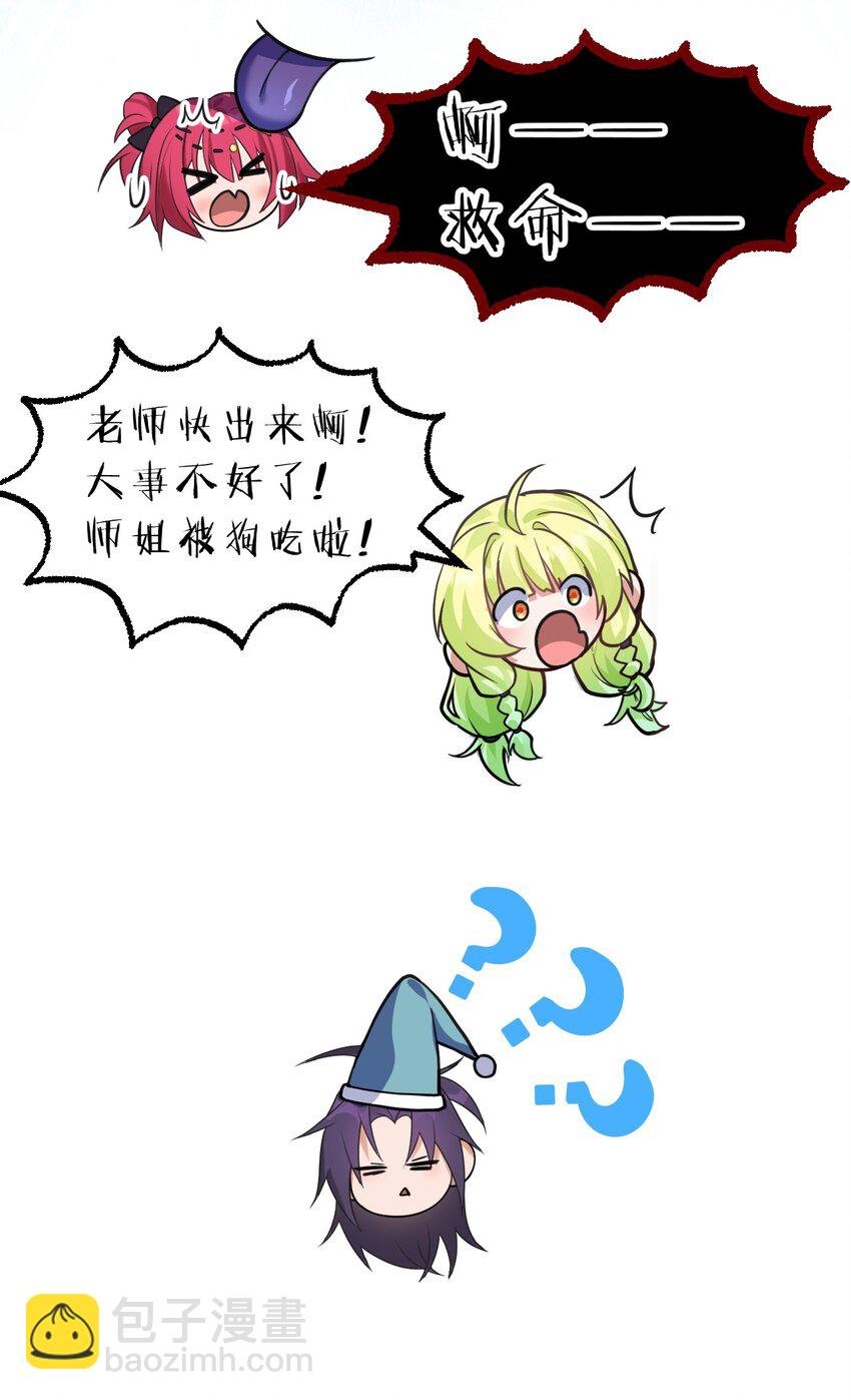 160 今天的学院也很不平静