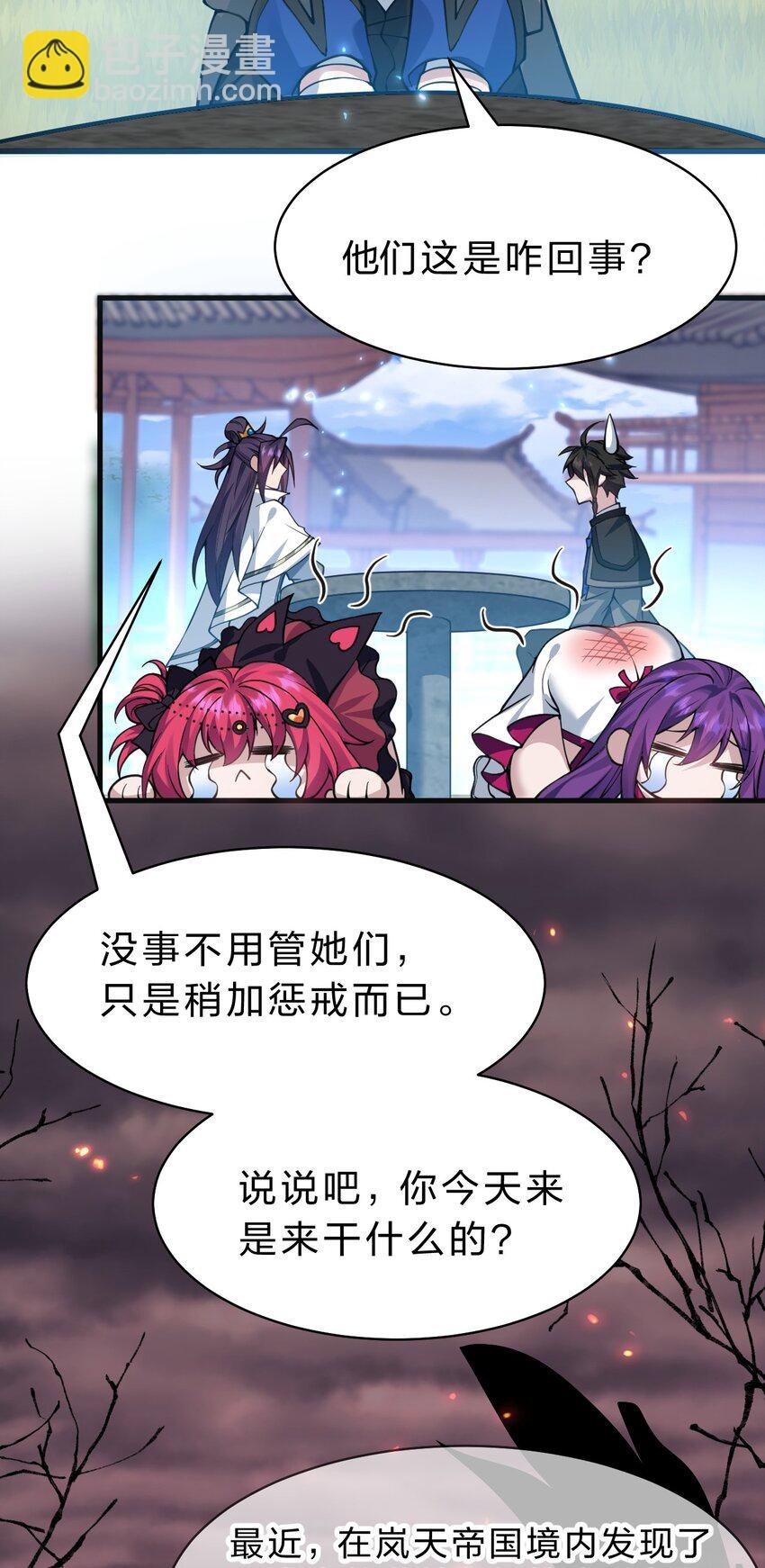 160 今天的学院也很不平静