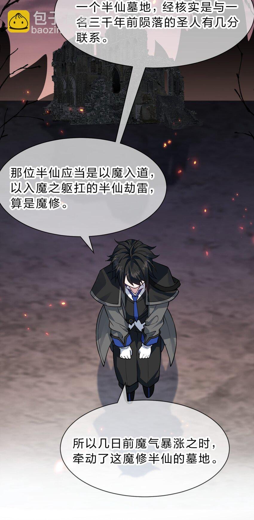 160 今天的学院也很不平静