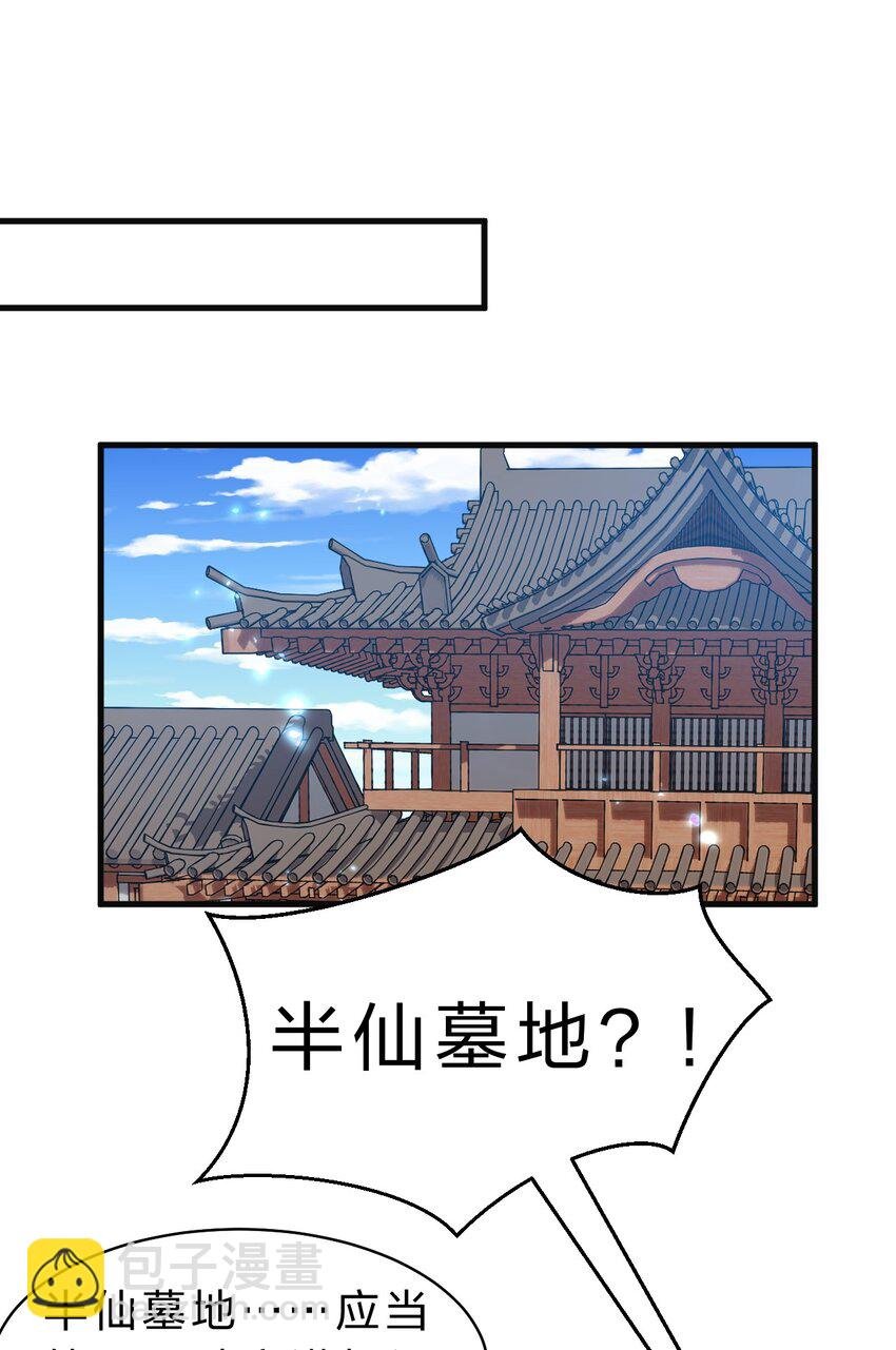 160 今天的学院也很不平静