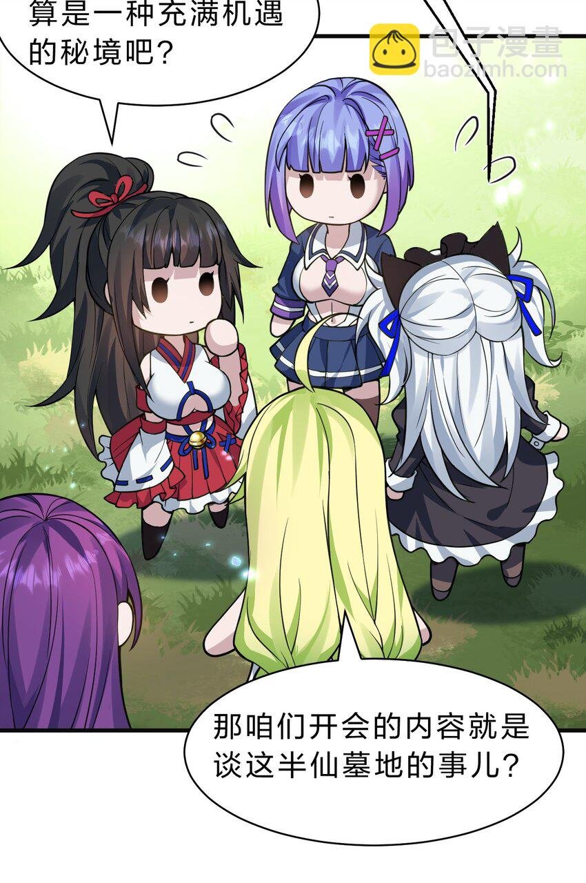 160 今天的学院也很不平静