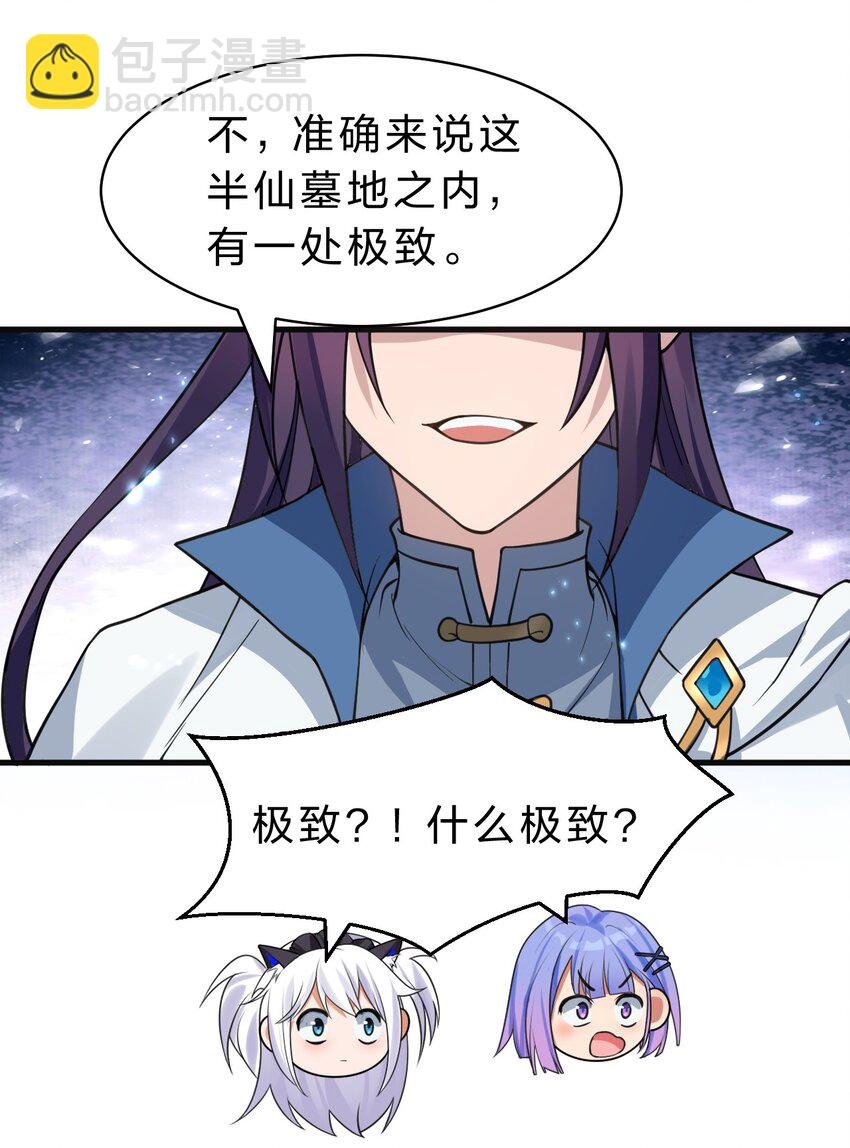 160 今天的学院也很不平静