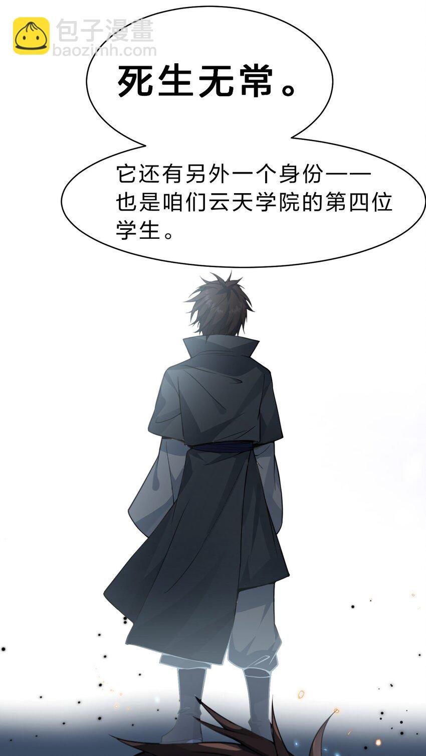 160 今天的学院也很不平静