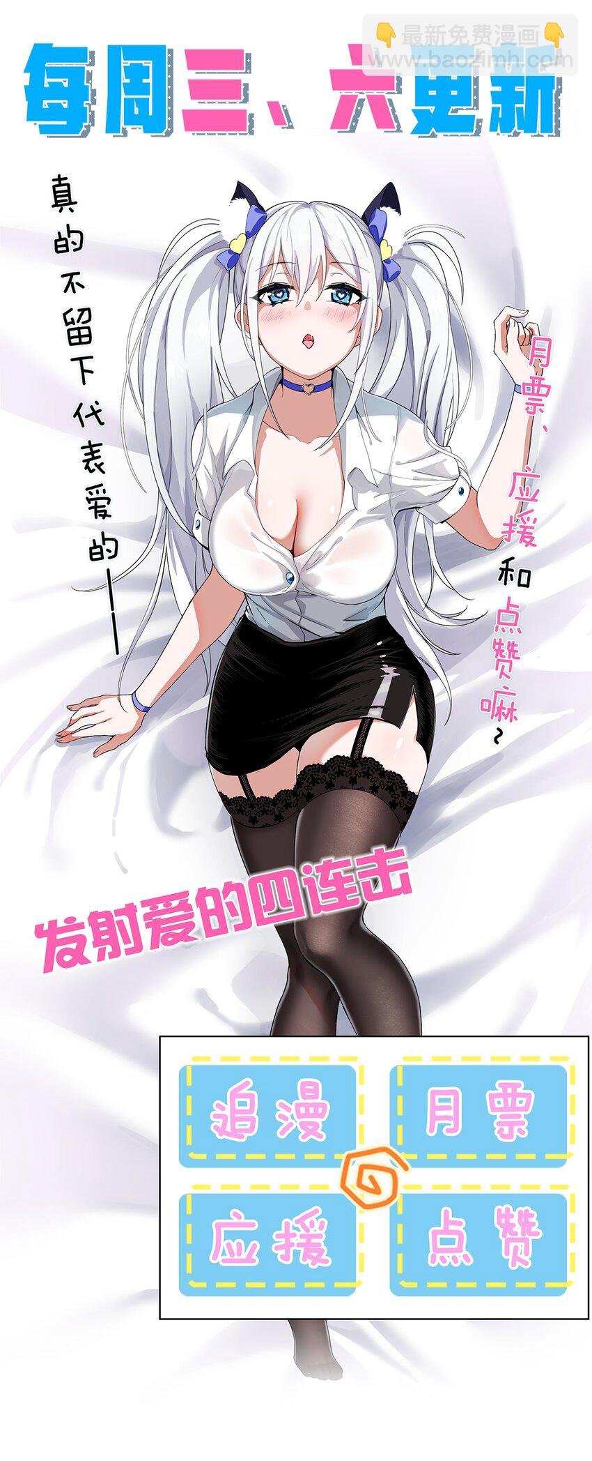 160 今天的学院也很不平静
