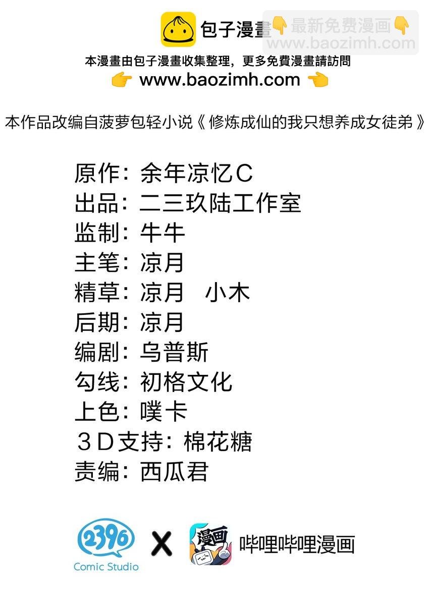 170 云天学院全员到齐