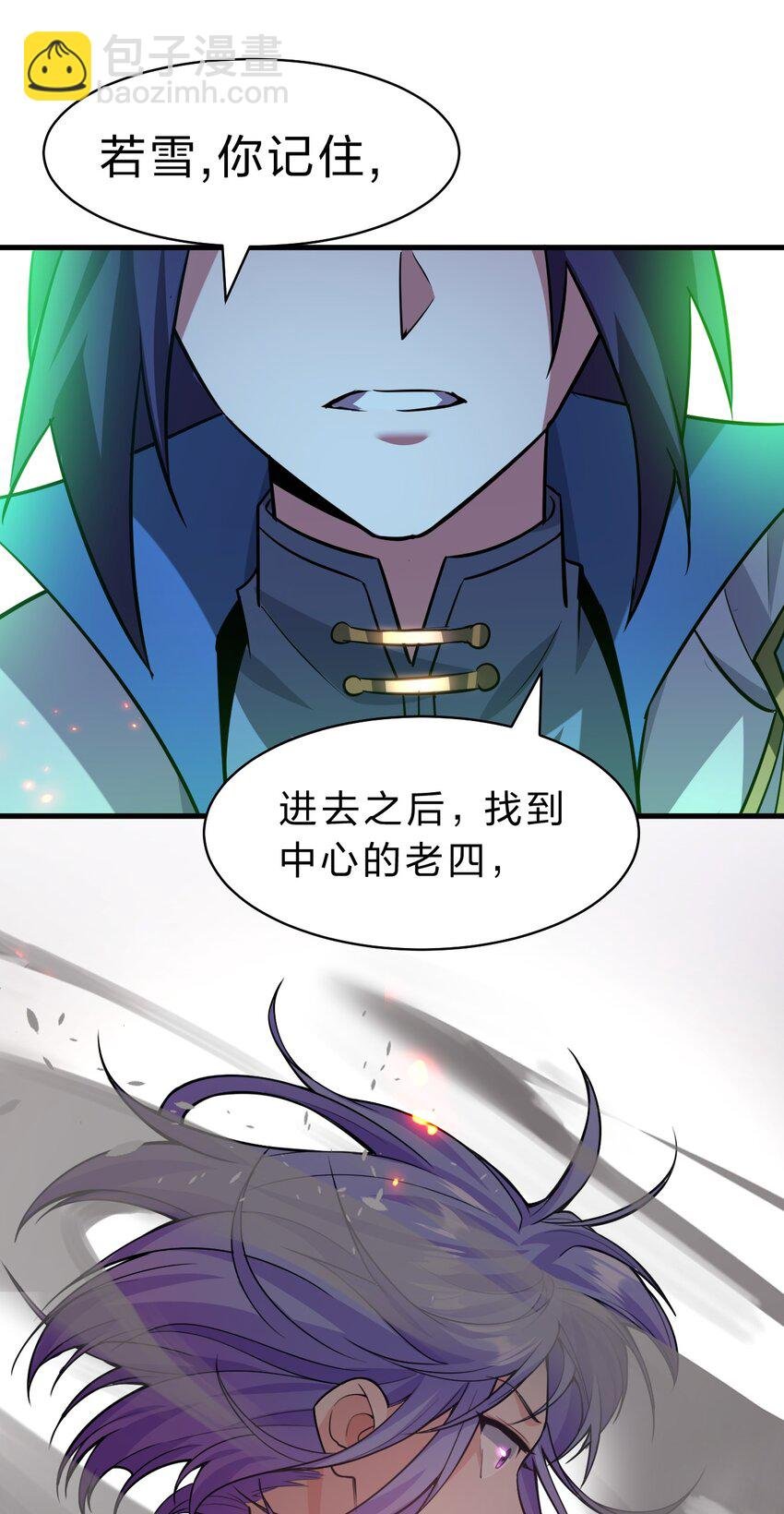 170 云天学院全员到齐