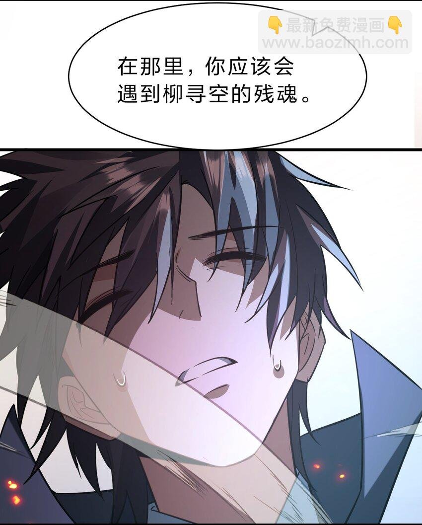 170 云天学院全员到齐