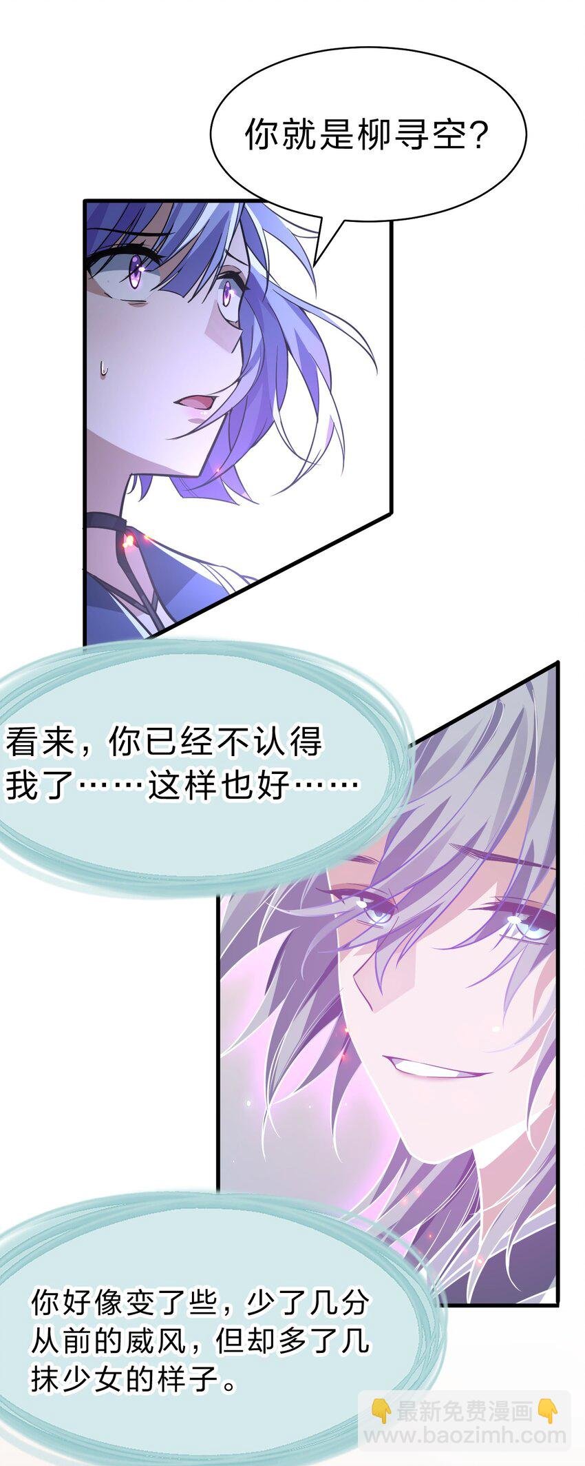 170 云天学院全员到齐