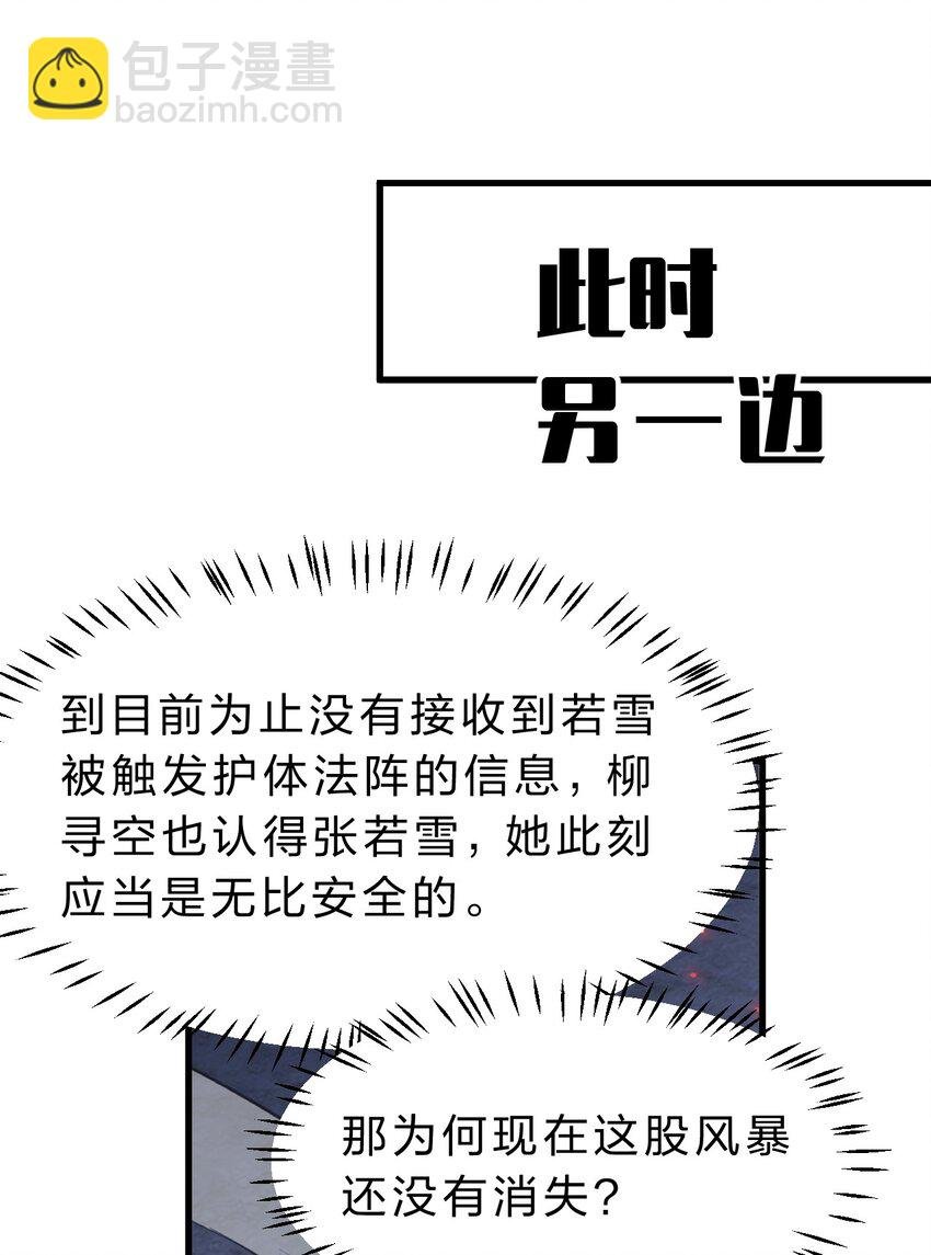 170 云天学院全员到齐