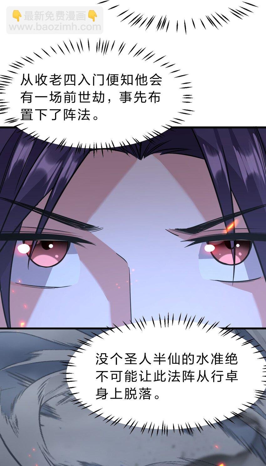 170 云天学院全员到齐