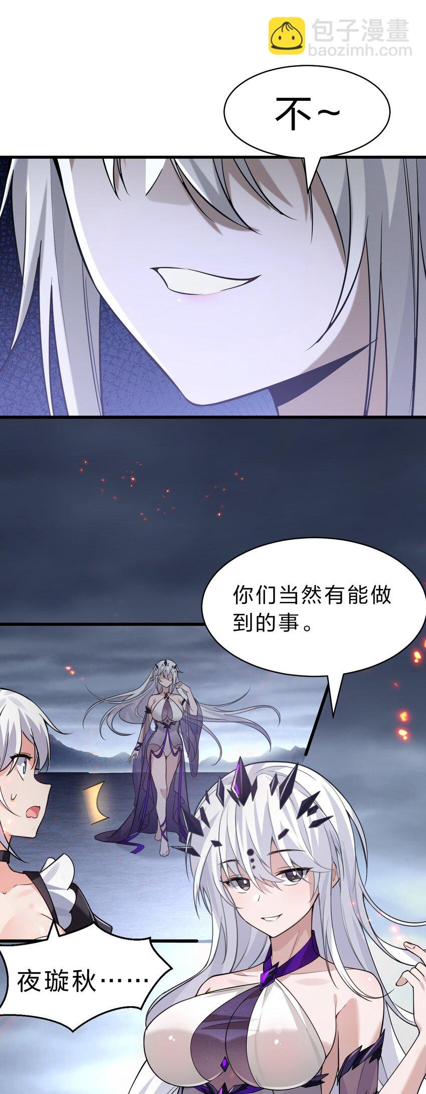 170 云天学院全员到齐