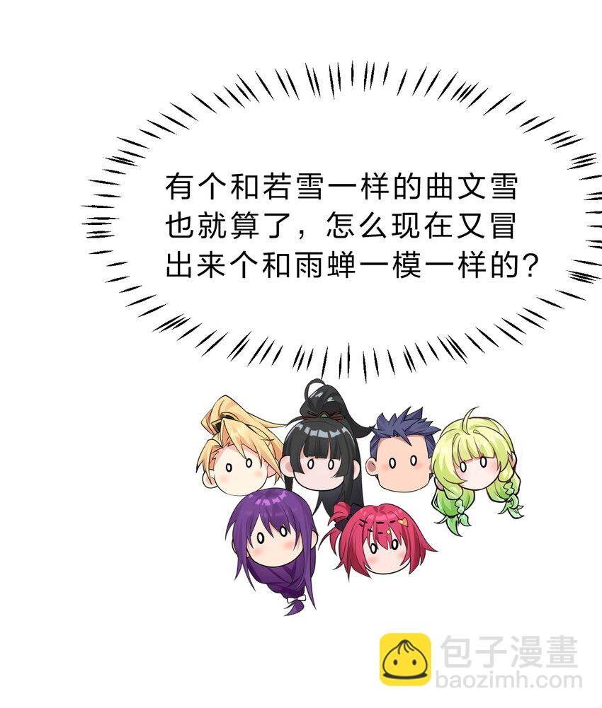 170 云天学院全员到齐