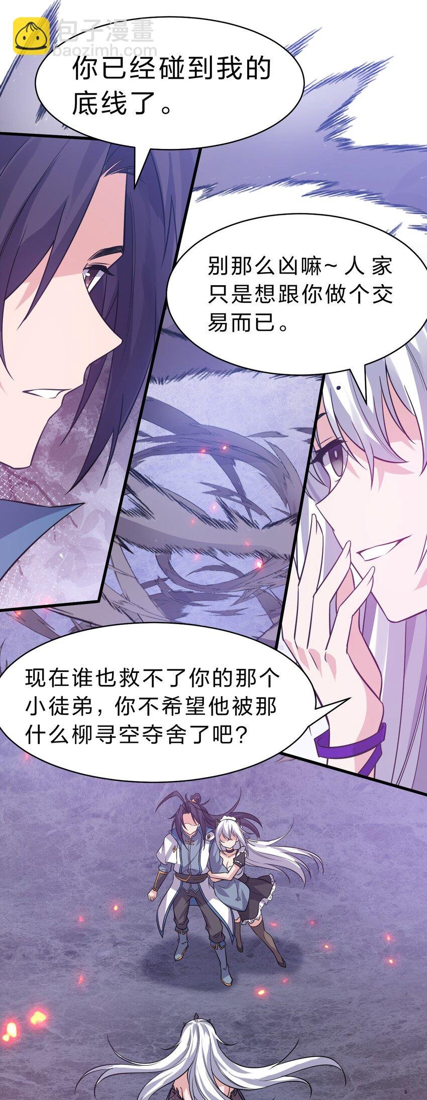 170 云天学院全员到齐