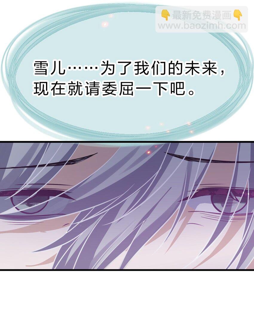 170 云天学院全员到齐