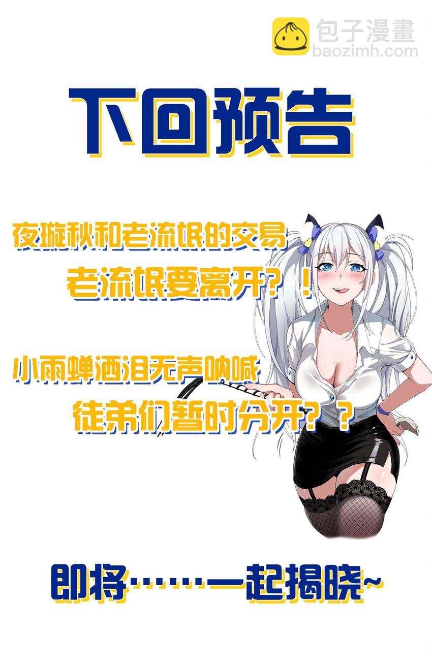 170 云天学院全员到齐