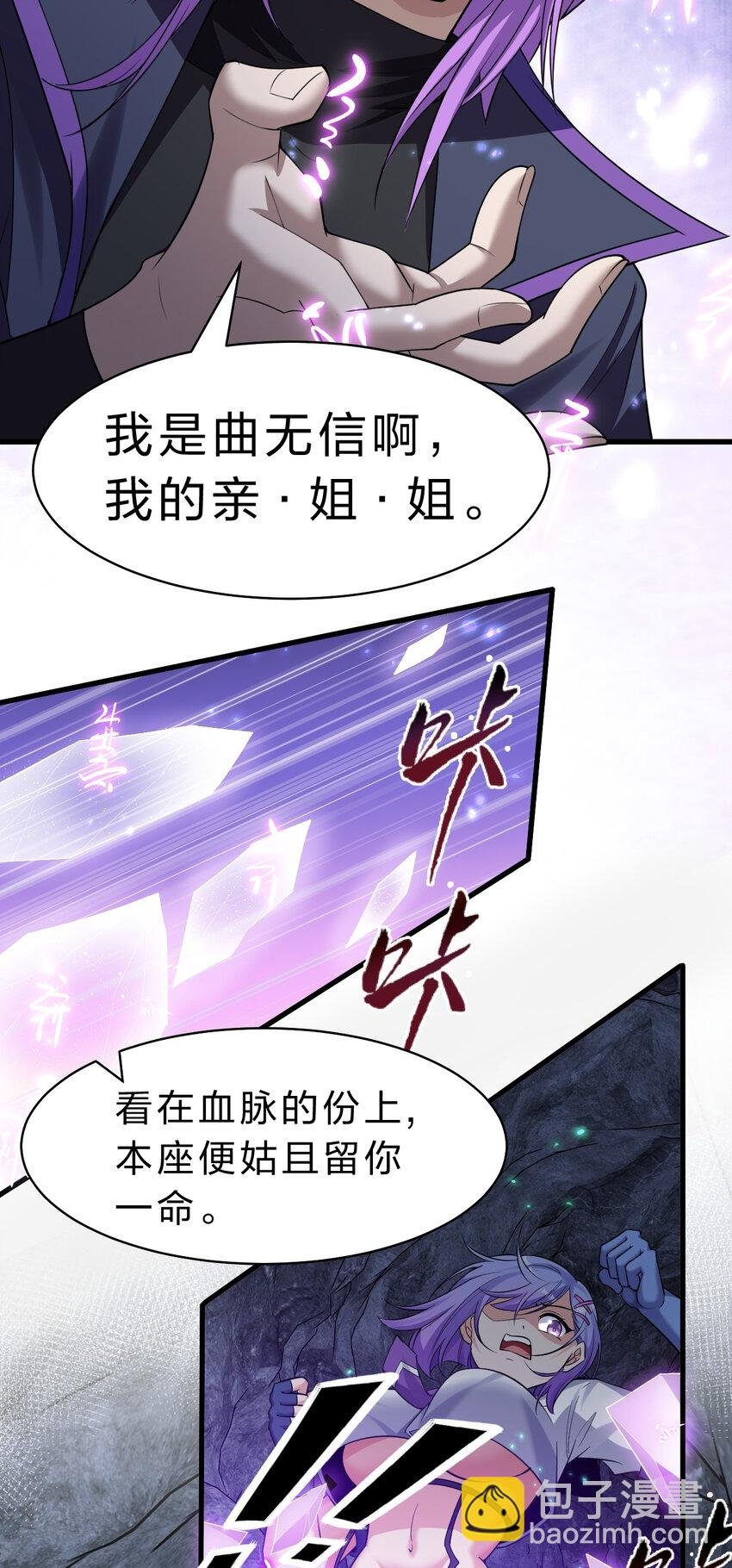 193 把我的雨蝉，还回来！