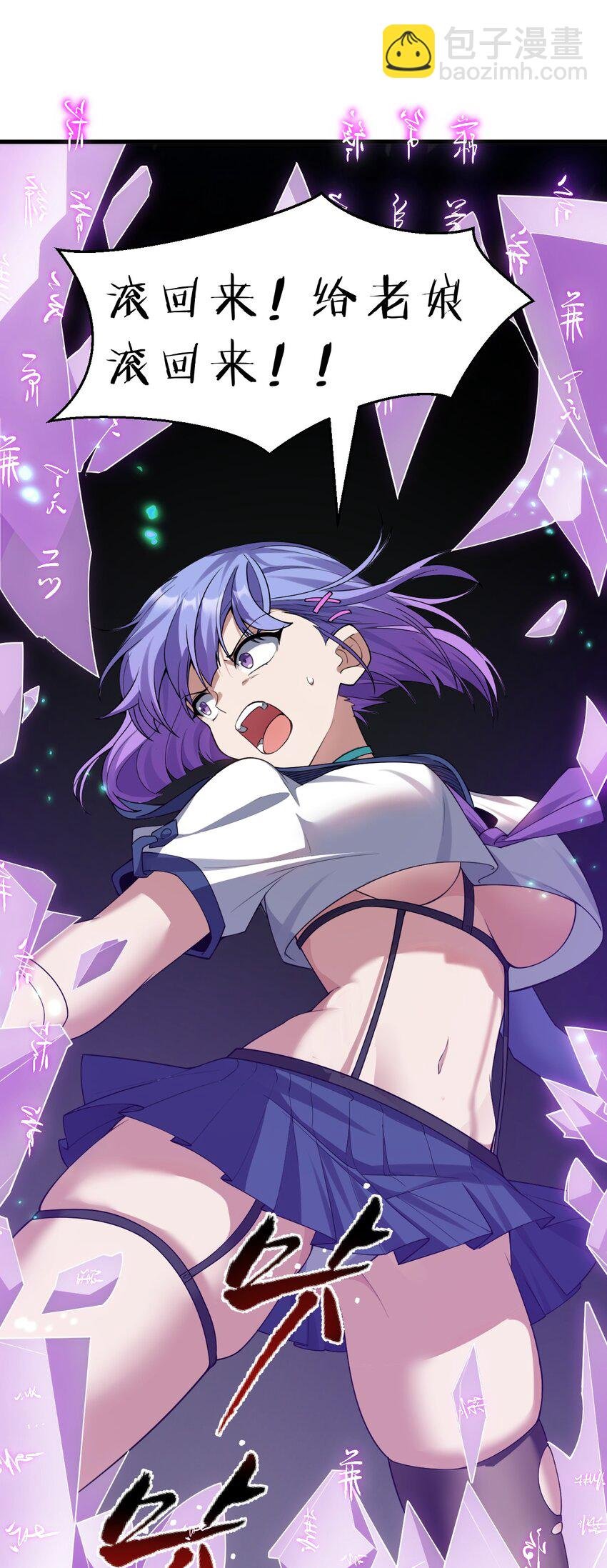 193 把我的雨蝉，还回来！