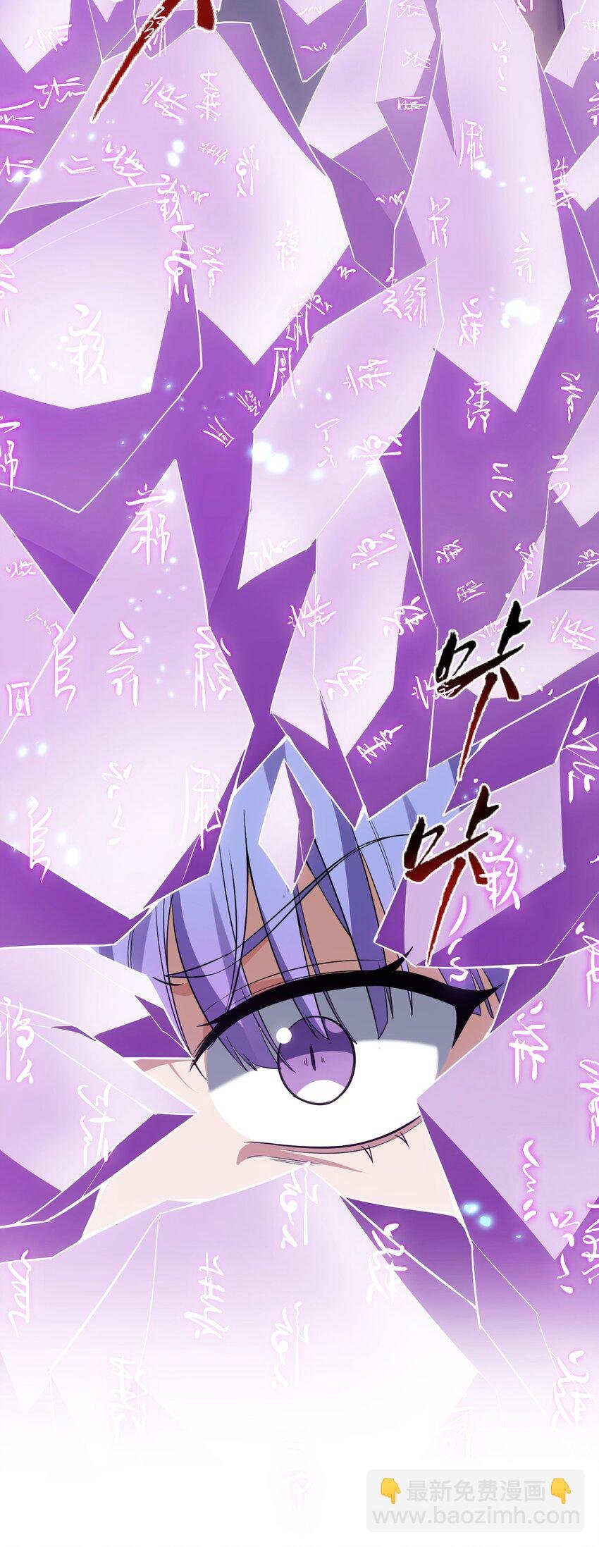 193 把我的雨蝉，还回来！
