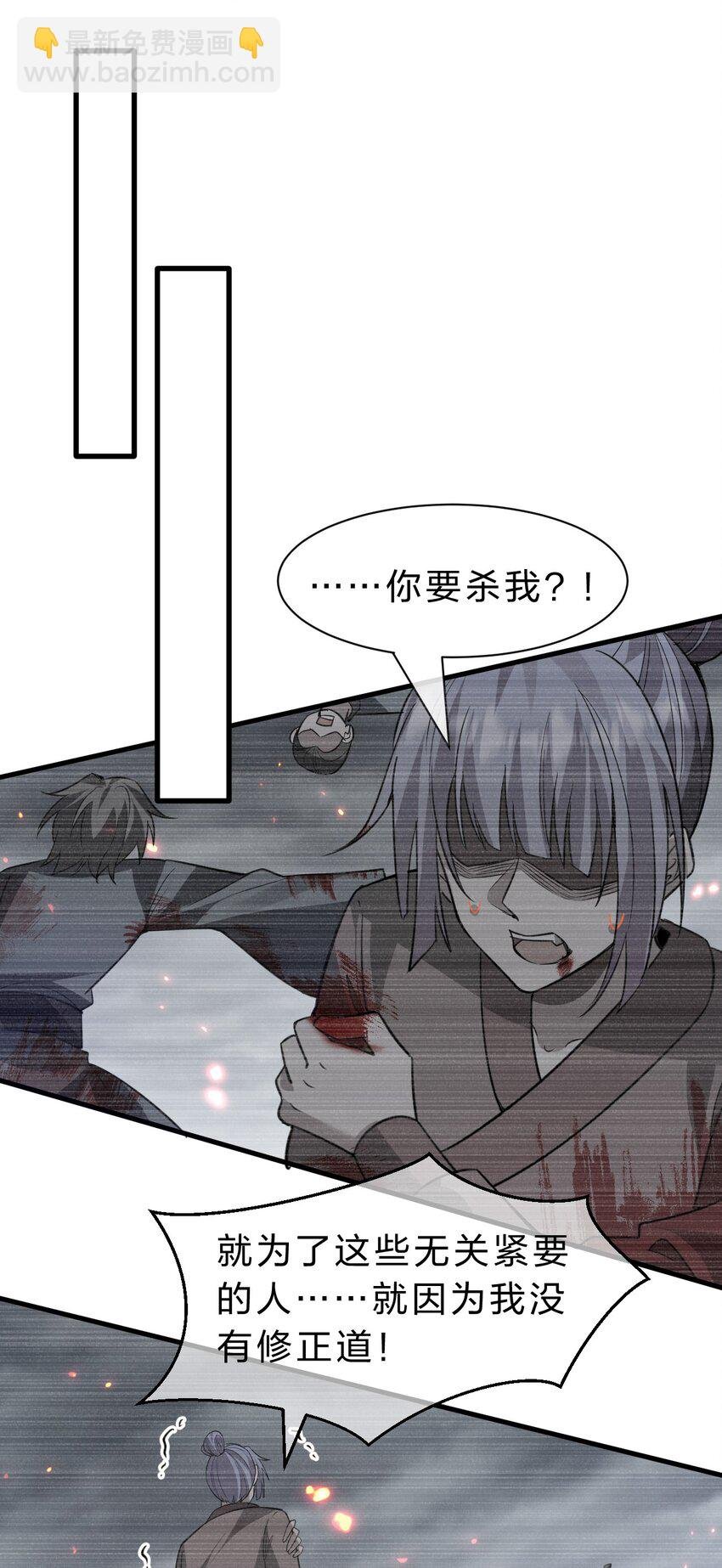 193 把我的雨蝉，还回来！