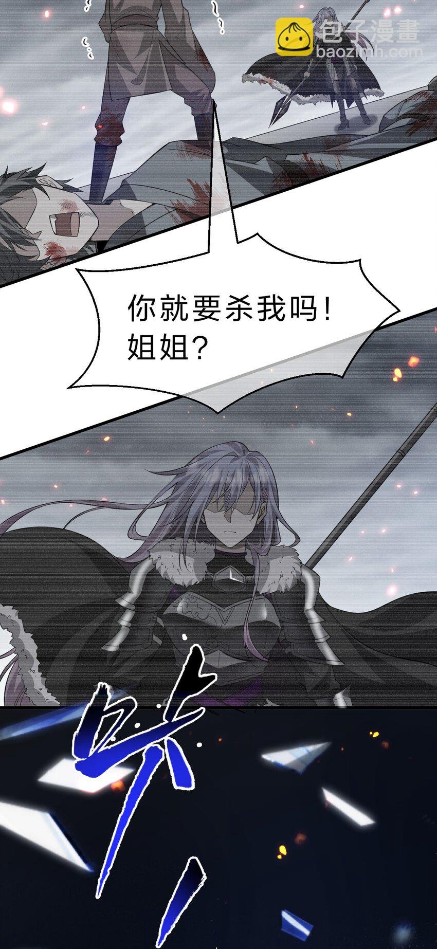 193 把我的雨蝉，还回来！