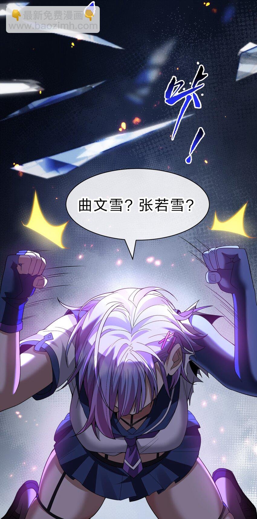193 把我的雨蝉，还回来！