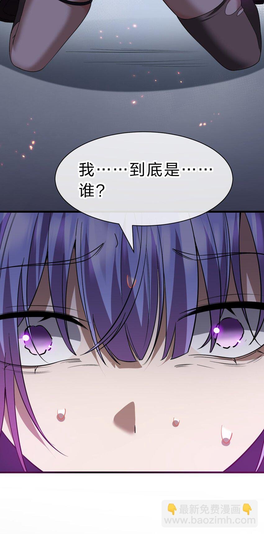 193 把我的雨蝉，还回来！