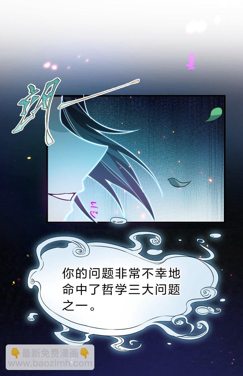 193 把我的雨蝉，还回来！
