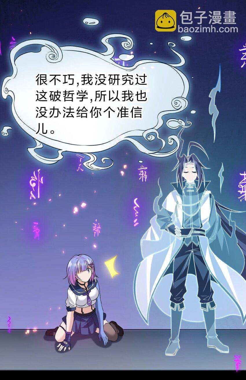 193 把我的雨蝉，还回来！