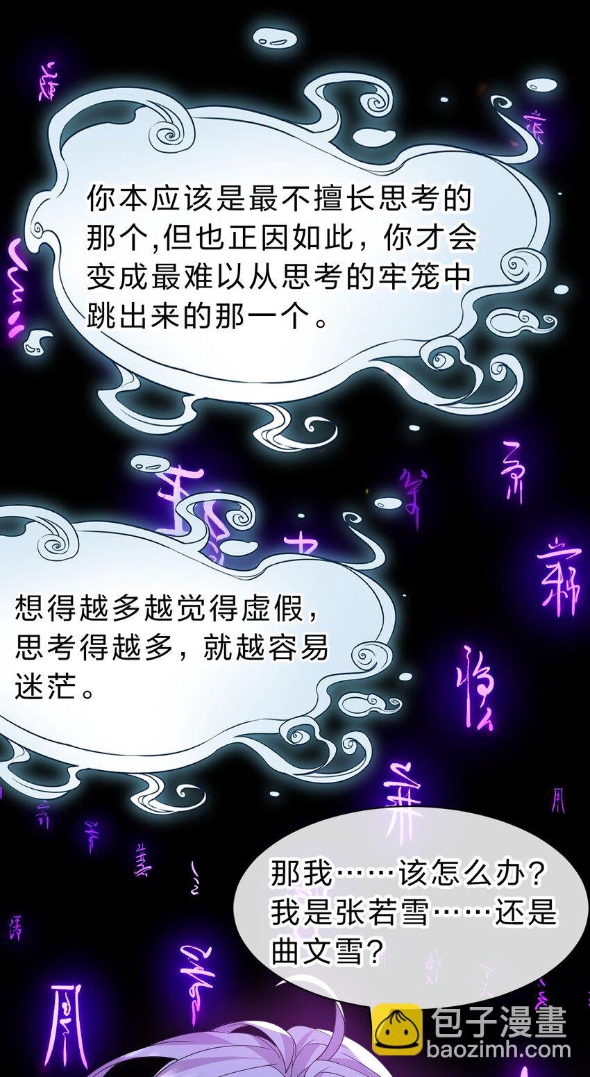 193 把我的雨蝉，还回来！