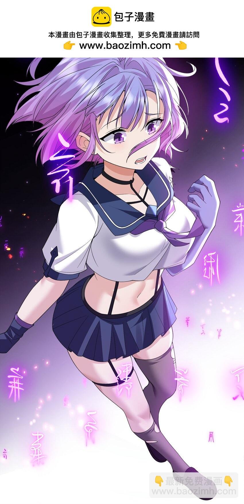 193 把我的雨蝉，还回来！