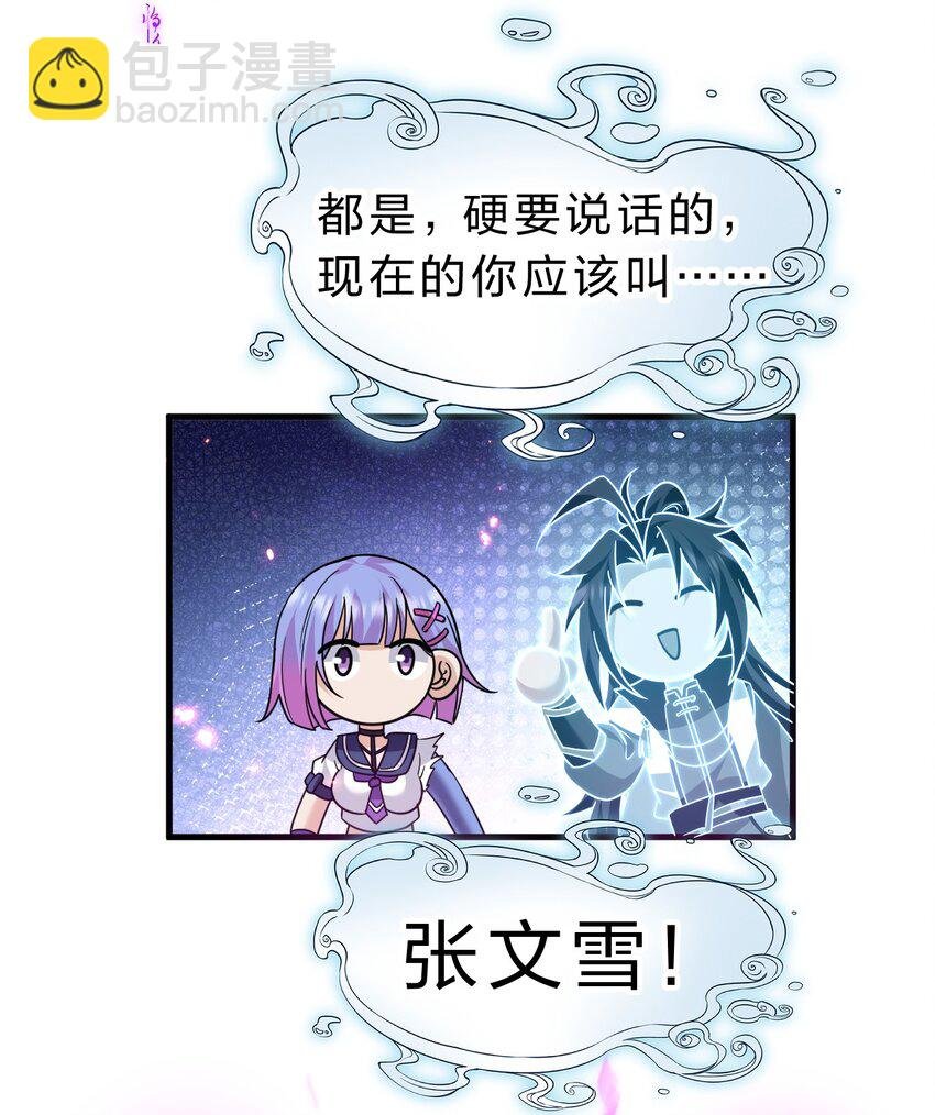 193 把我的雨蝉，还回来！