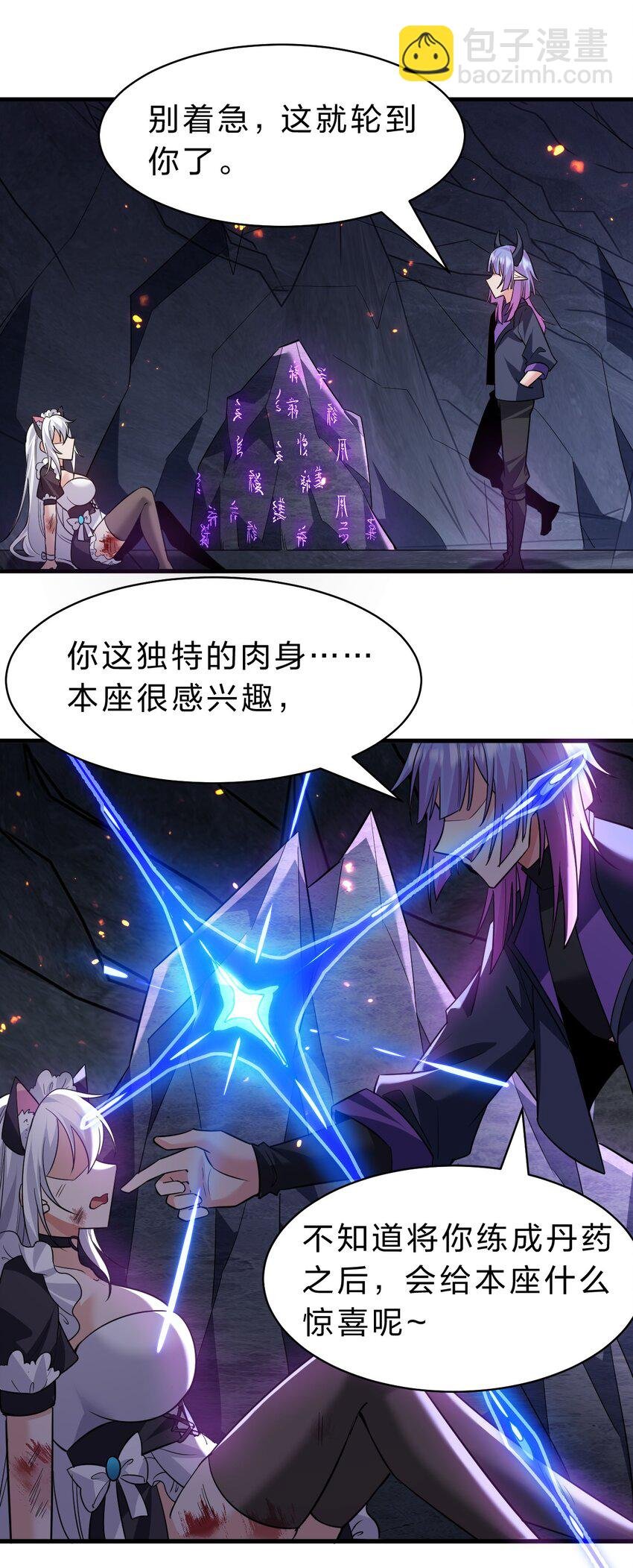 193 把我的雨蝉，还回来！