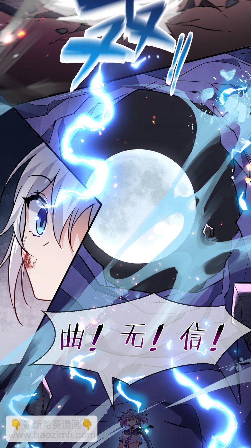 193 把我的雨蝉，还回来！