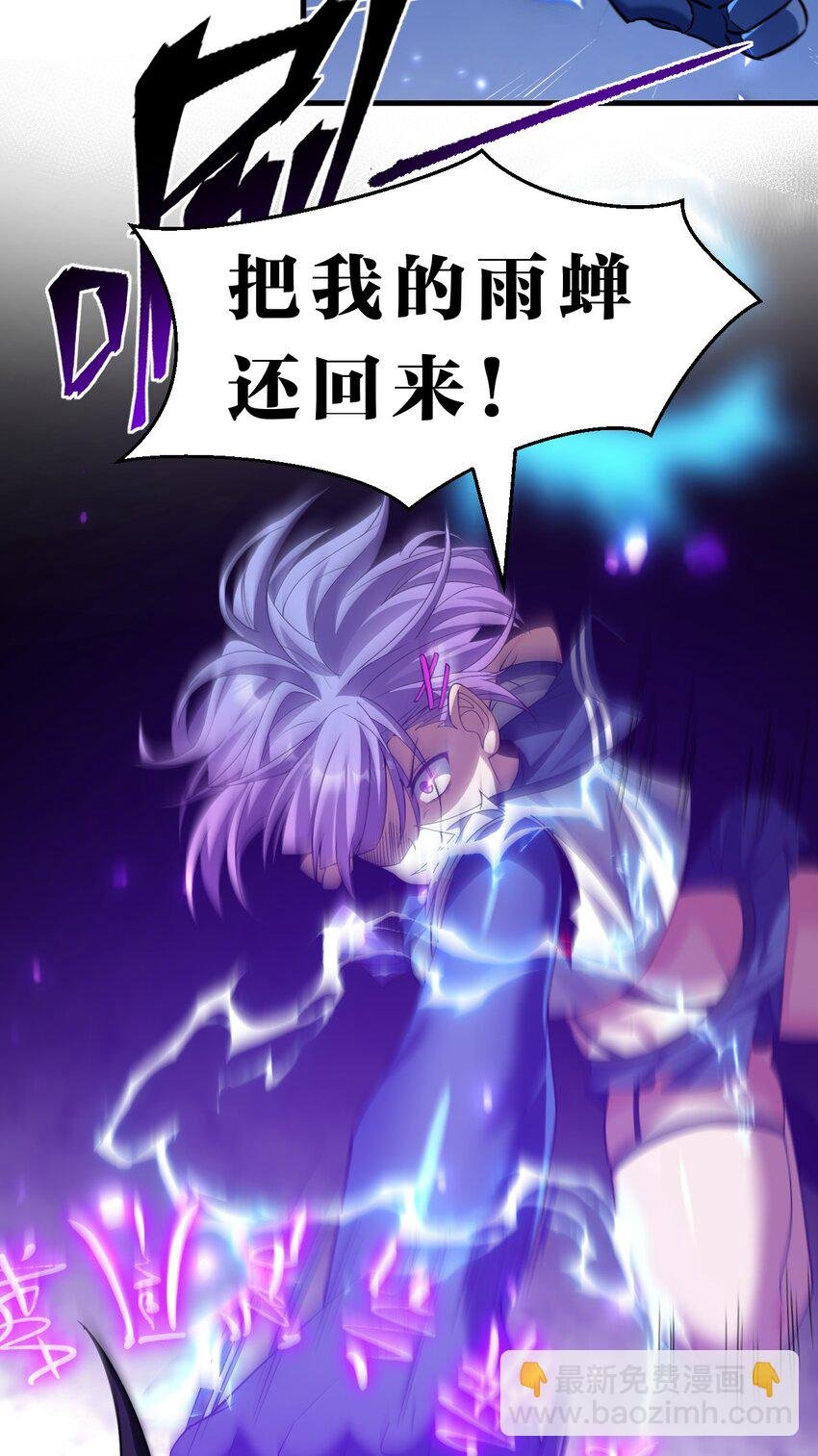 193 把我的雨蝉，还回来！