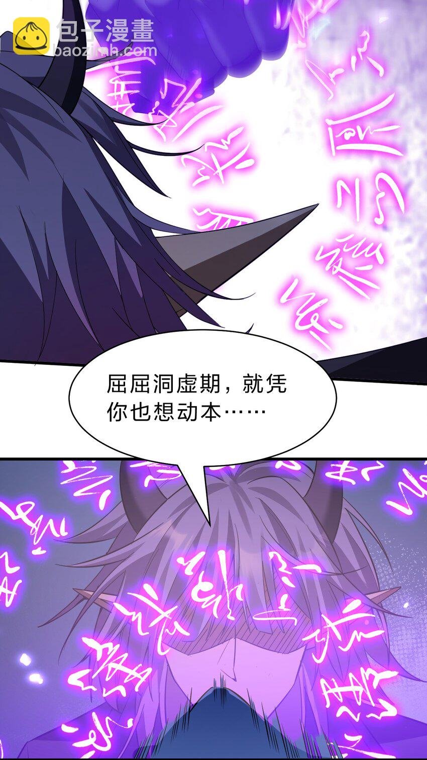 193 把我的雨蝉，还回来！