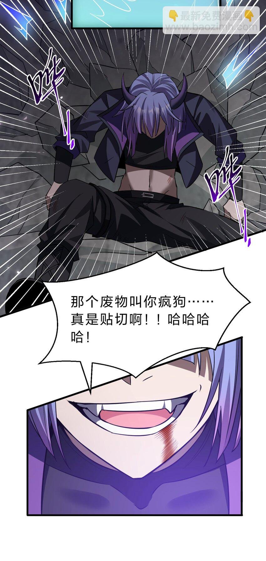 193 把我的雨蝉，还回来！
