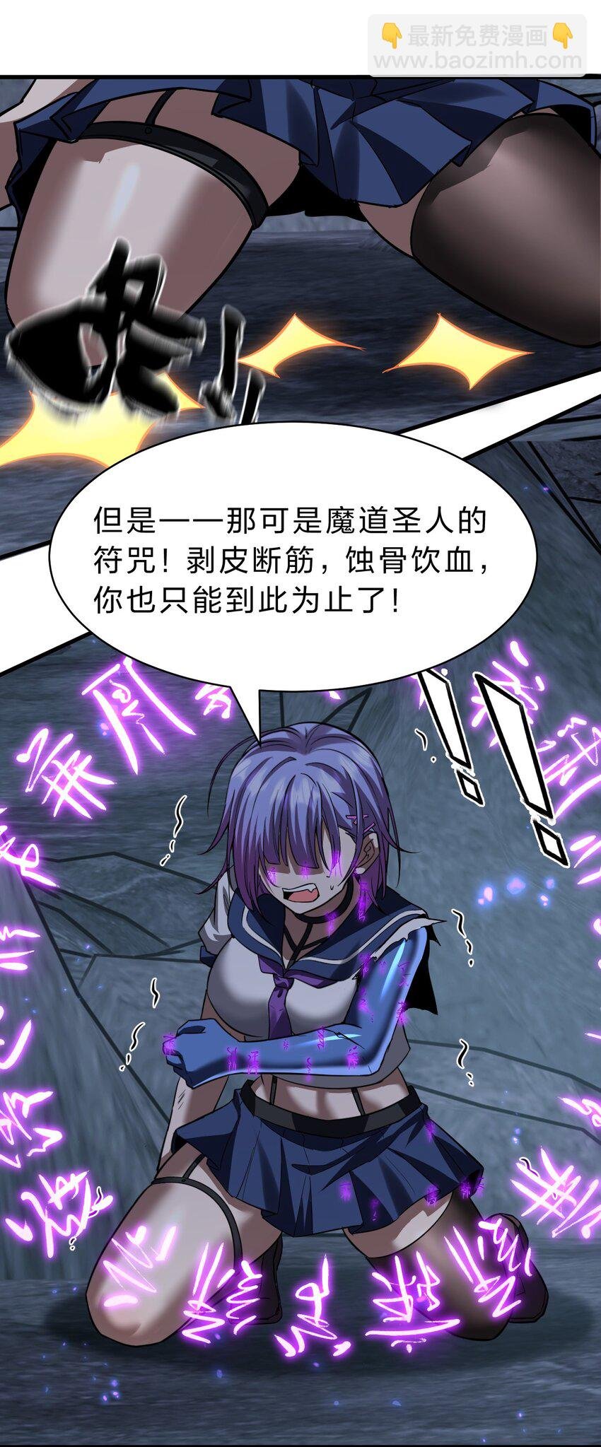193 把我的雨蝉，还回来！