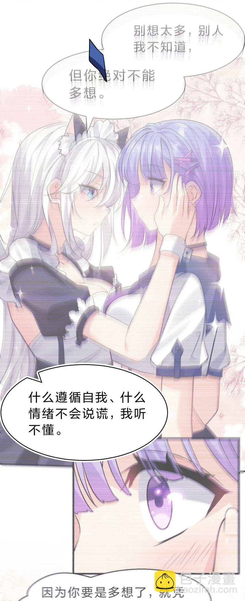 193 把我的雨蝉，还回来！