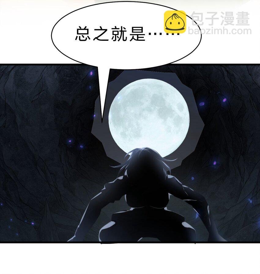 193 把我的雨蝉，还回来！