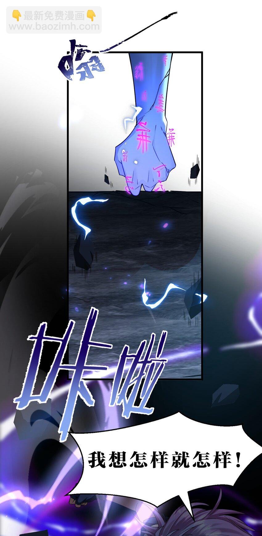 193 把我的雨蝉，还回来！