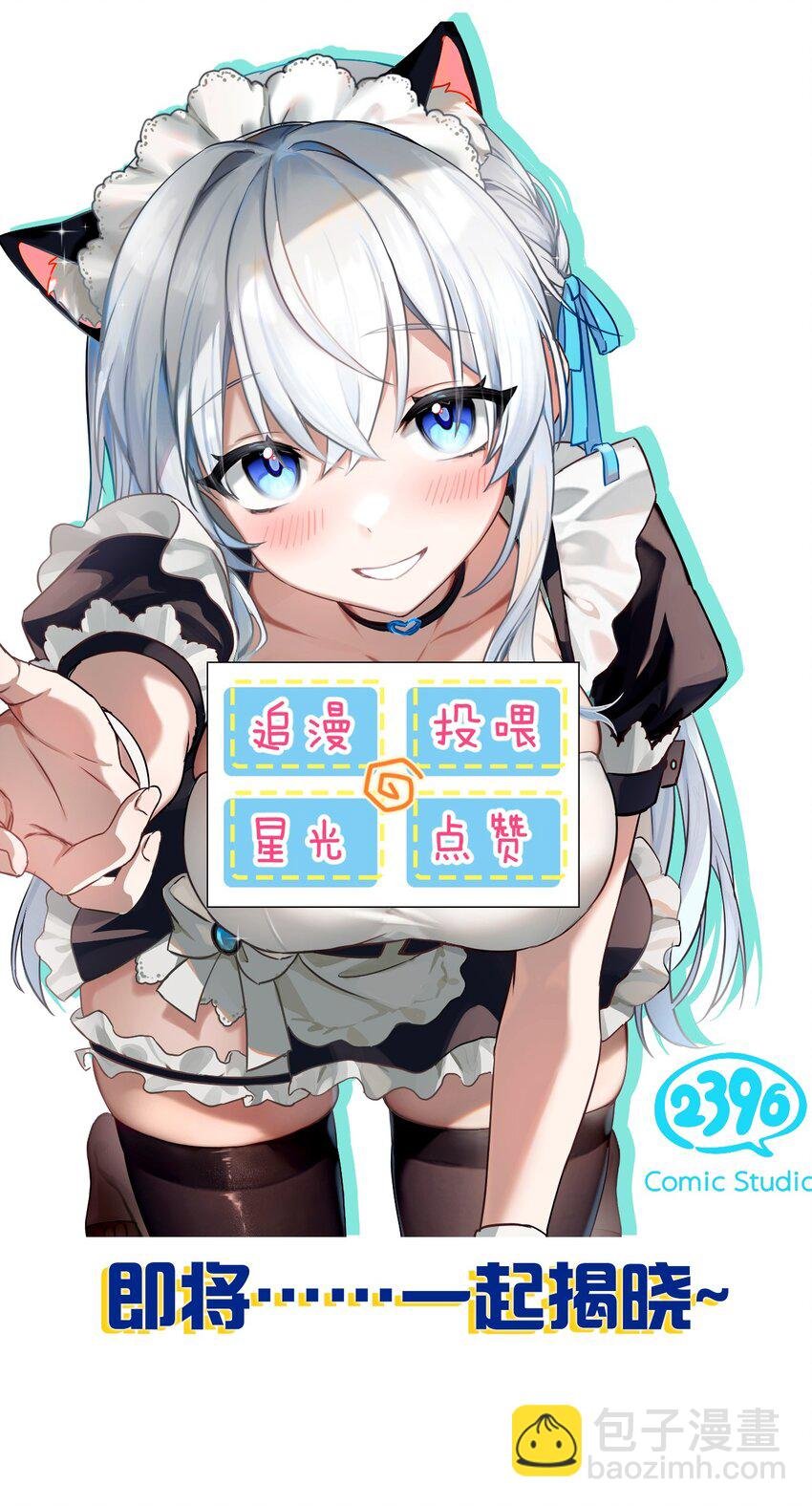 193 把我的雨蝉，还回来！