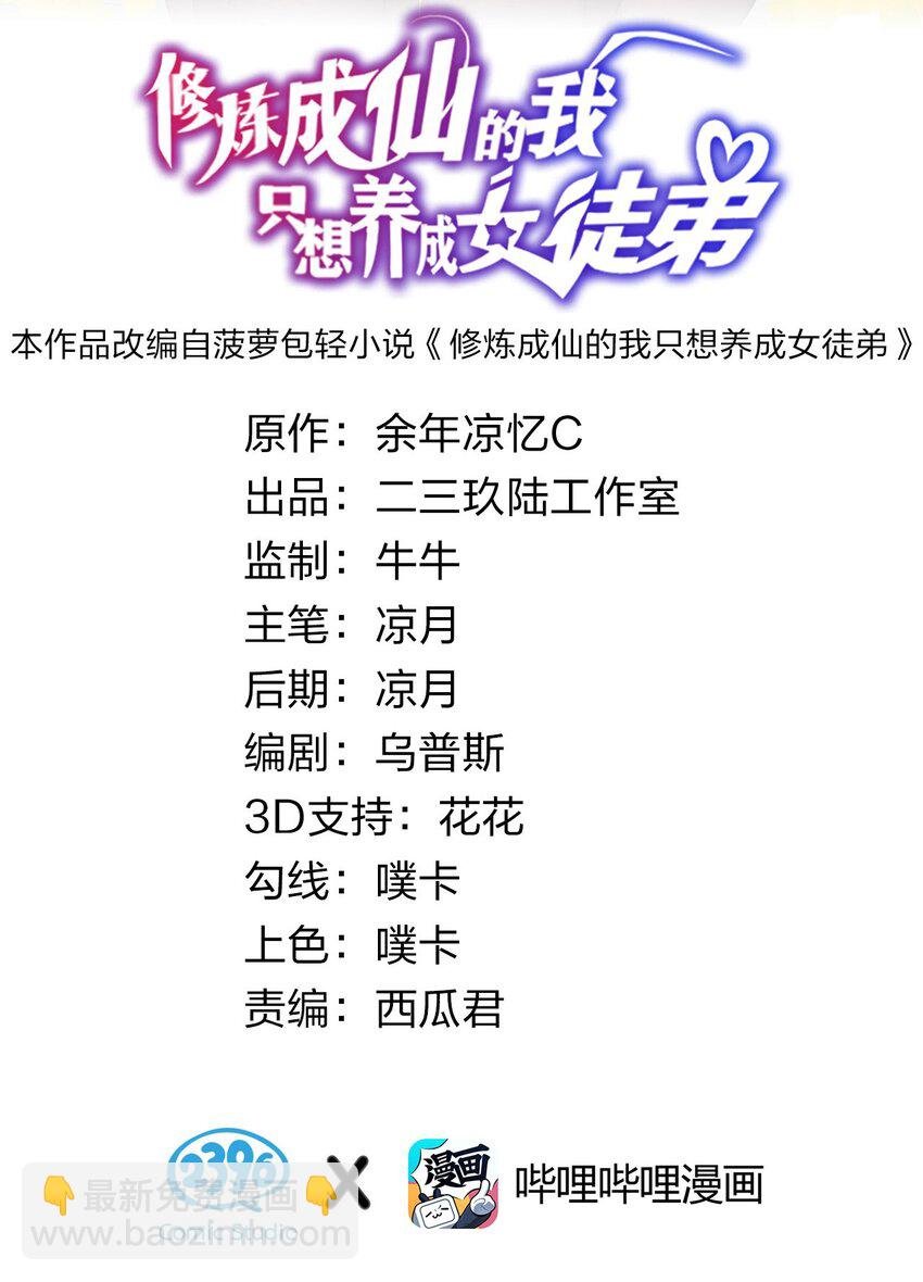39 有大宝贝的云平