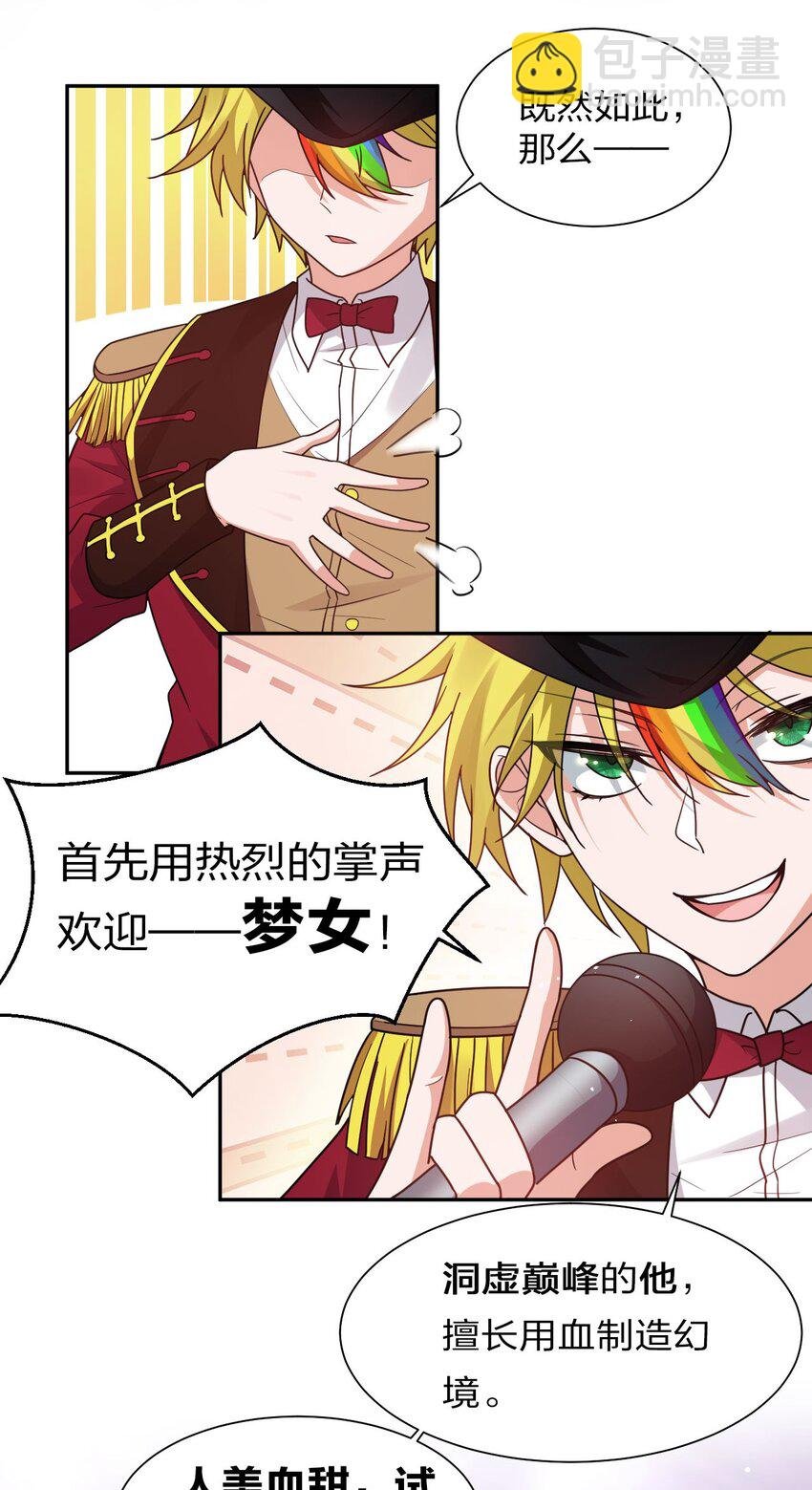 39 有大宝贝的云平