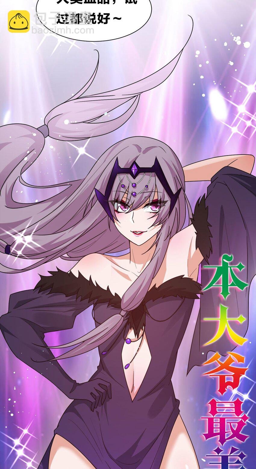 39 有大宝贝的云平